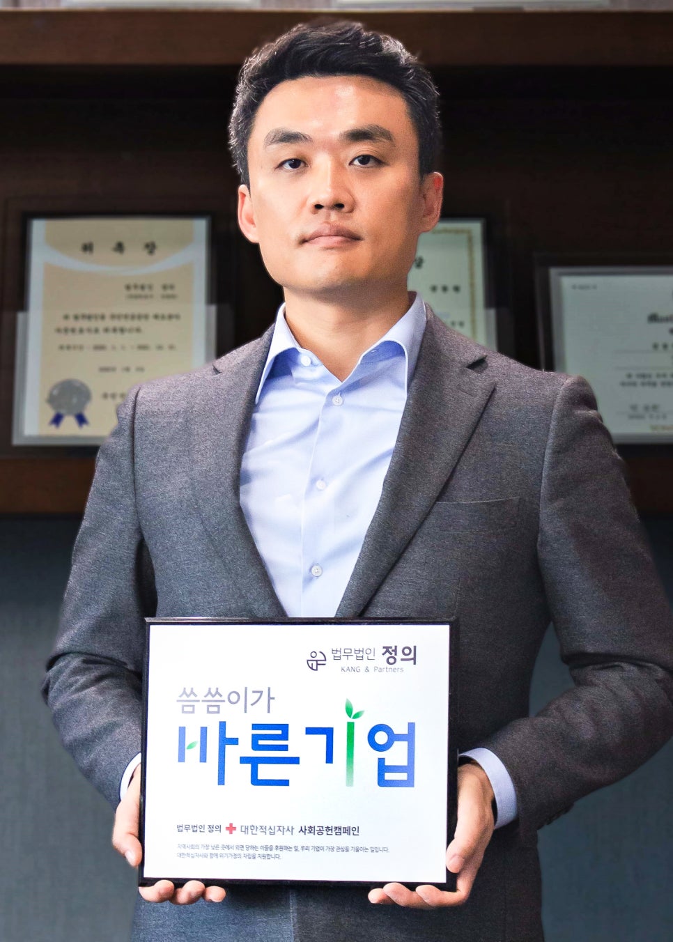 바른기업 이미지