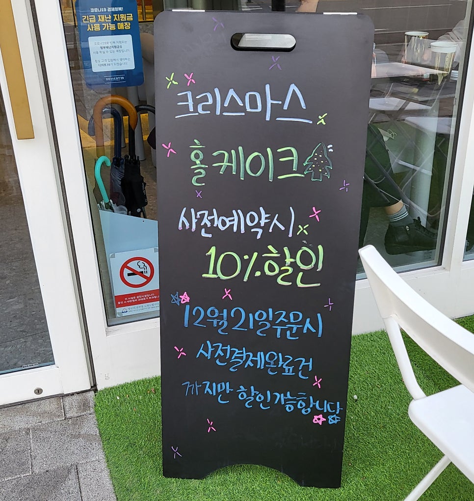 디저트39모란점 이미지
