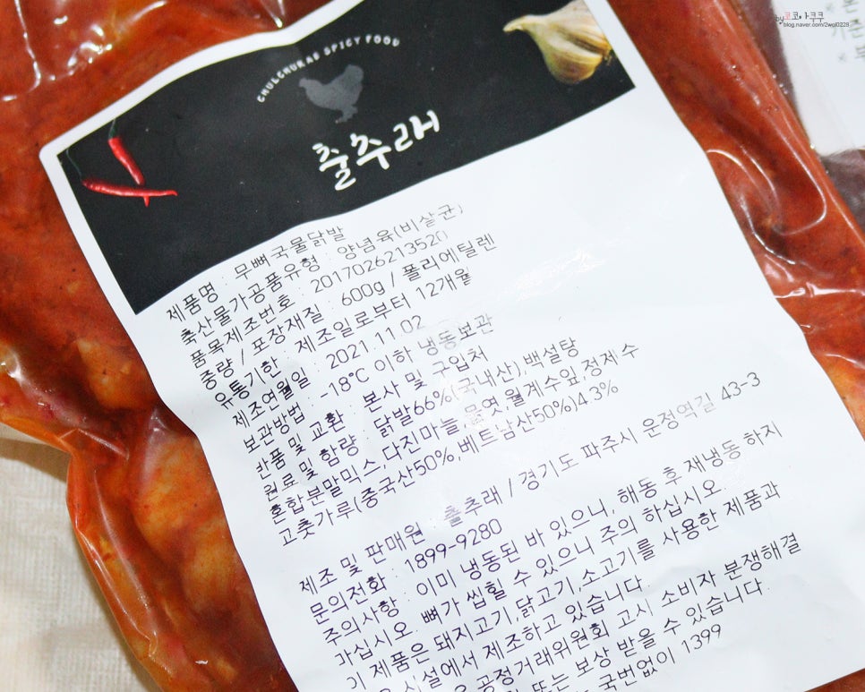 출추래 이미지