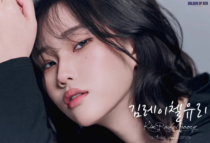 참존화장품 이미지