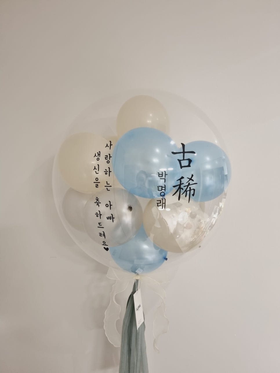 알로하풍선 이미지