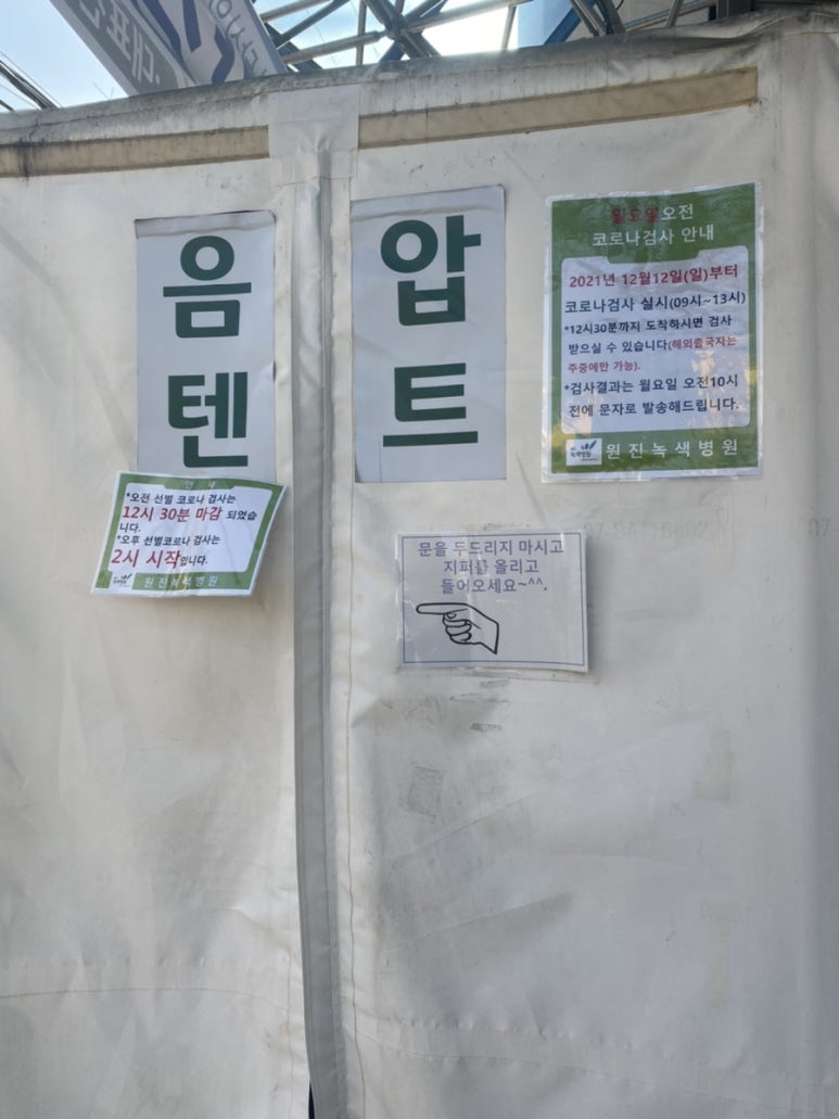 원진비닐루 이미지
