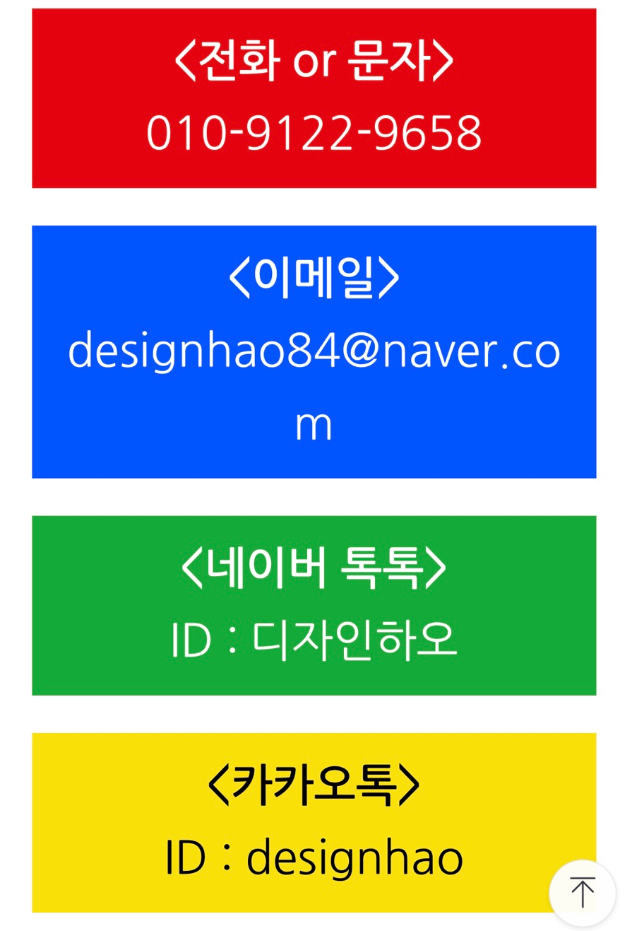 디자인하오 이미지