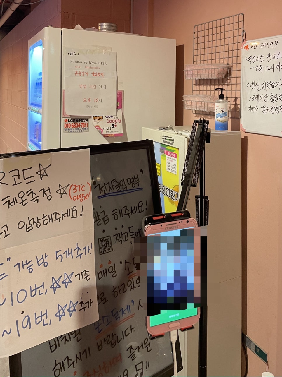 중화노래연습장 이미지