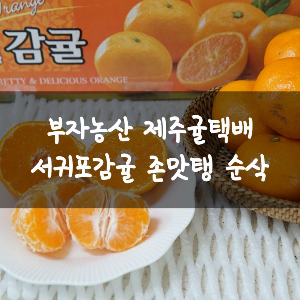 부자농산 이미지