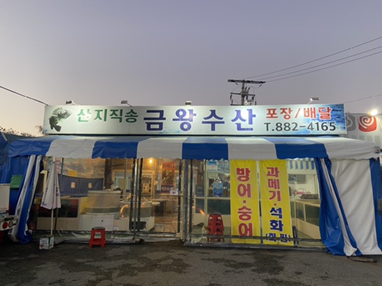 금왕현대마트 이미지