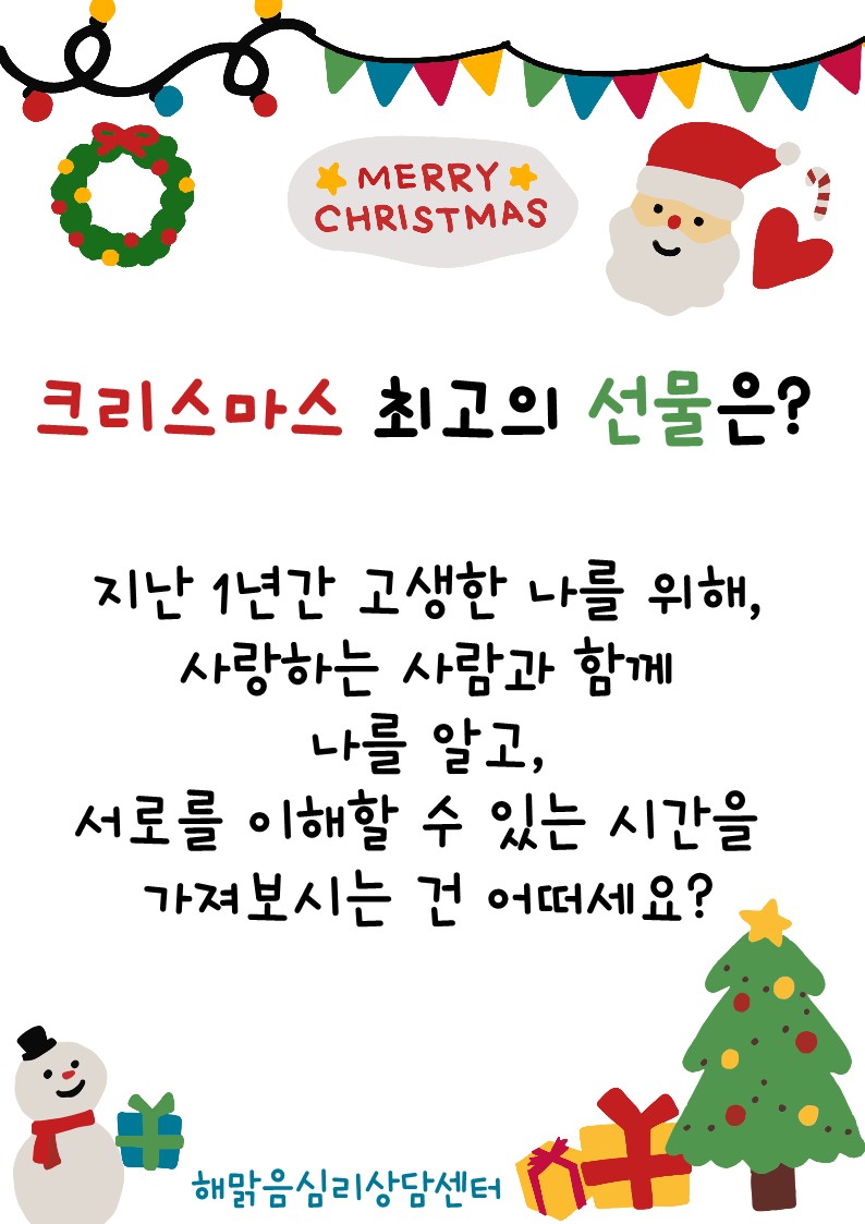 (주)해맑음 이미지