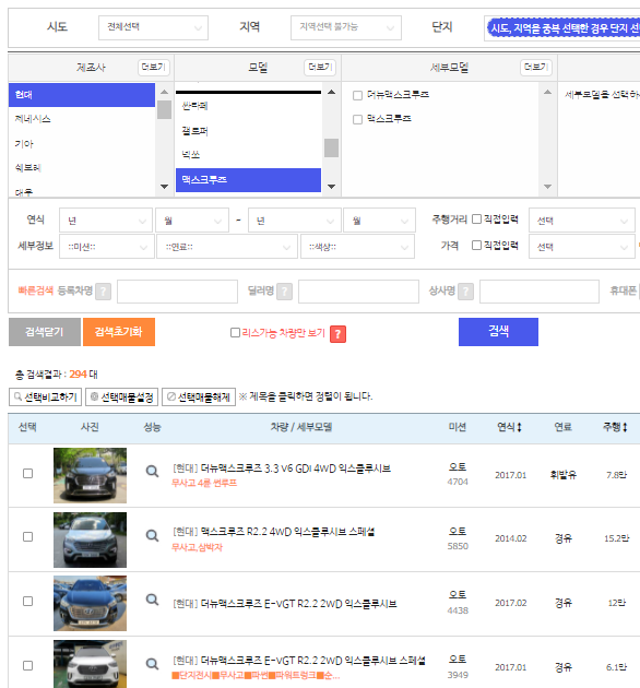 상록상사 이미지