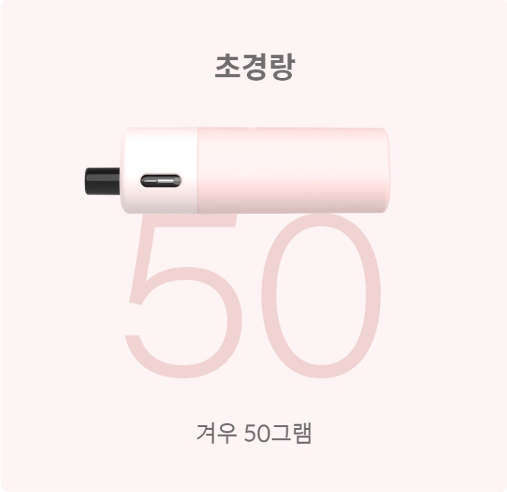 언양전자담배 이미지