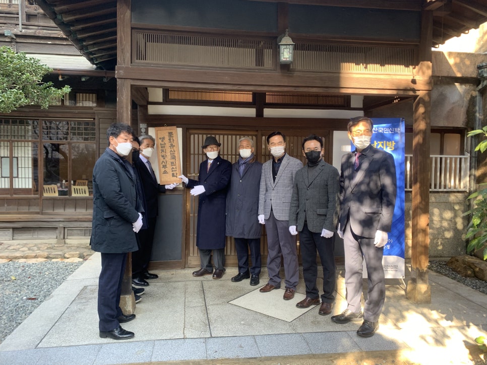 영남지방사무소문화공감수정 이미지