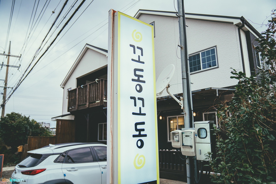 스튜디오위미리 이미지
