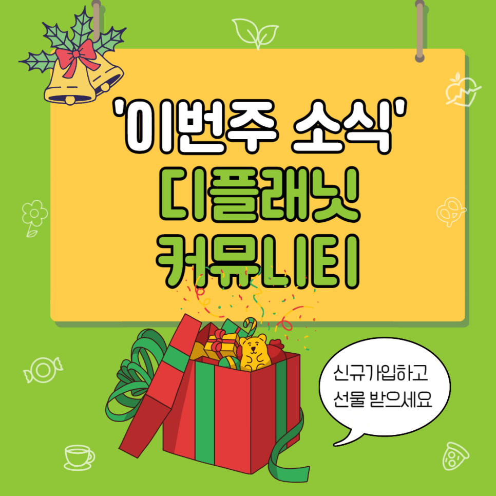 (주)디플래닛 이미지