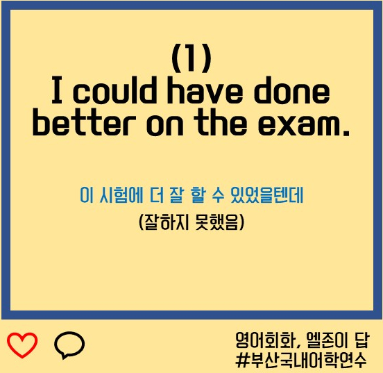 아이베럴(I better) 이미지