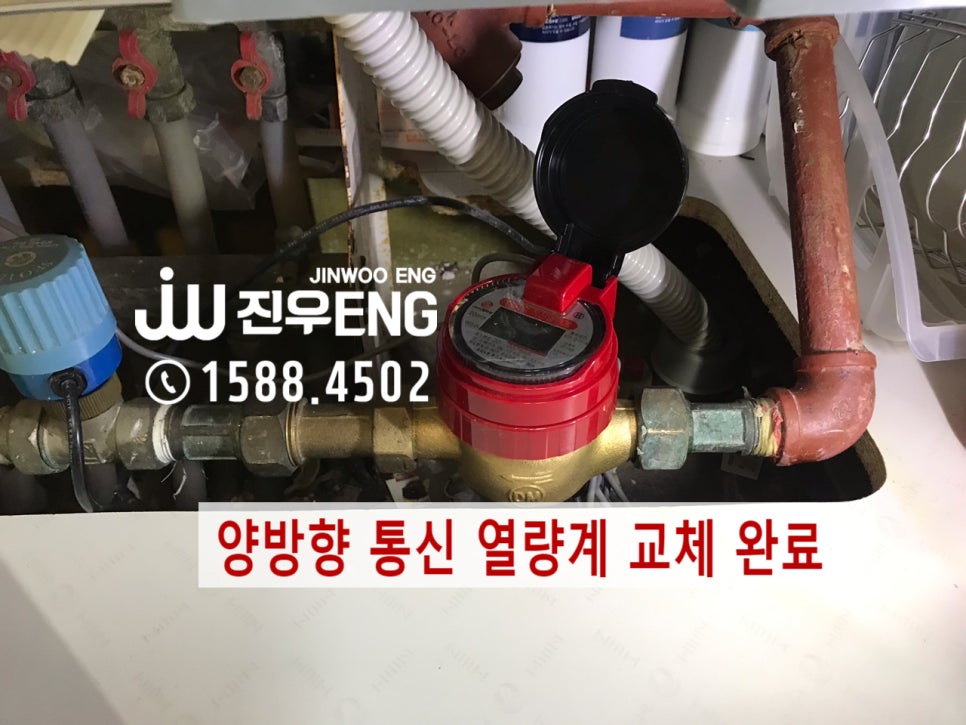 신명eng 이미지