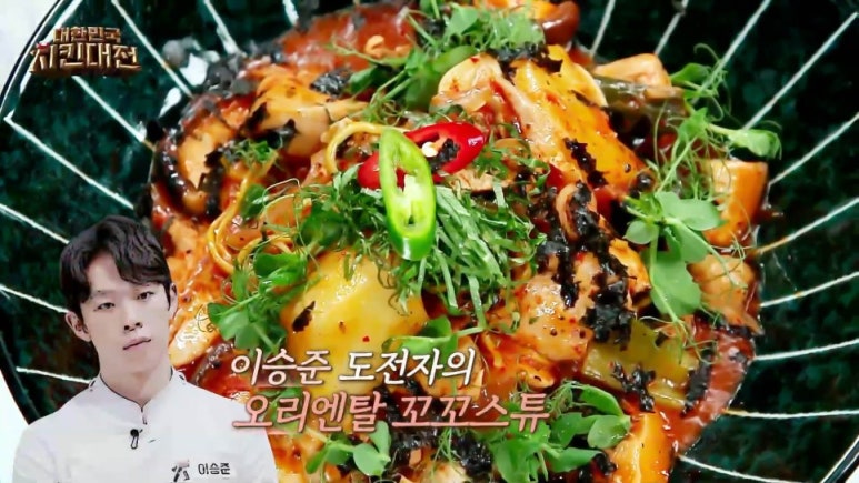 비비큐치킨제주 이미지