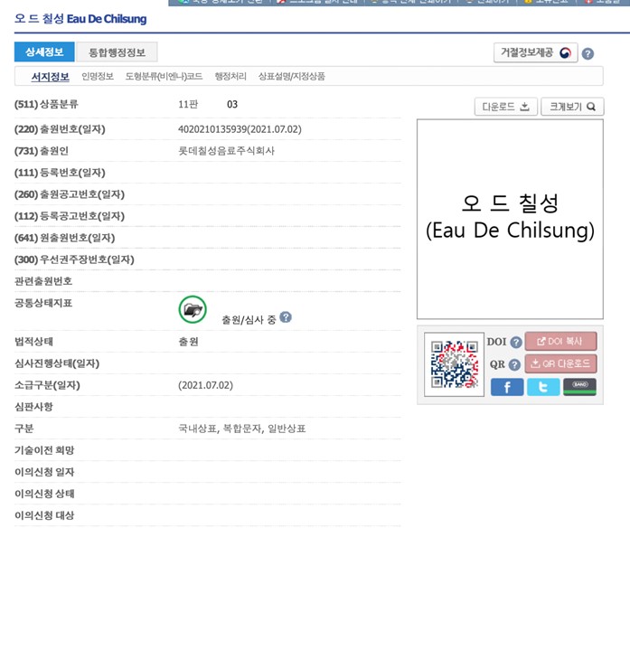 주식회사 사이다숍 이미지