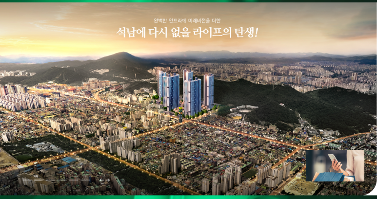 프라임건설(주) 이미지