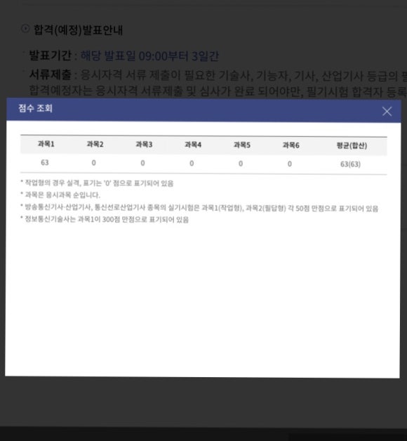 행복정보통신 이미지