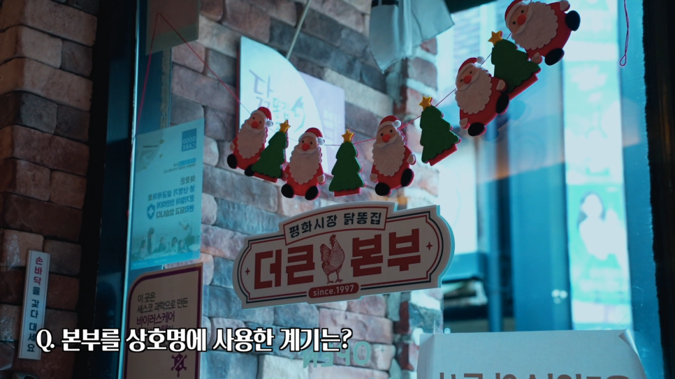 더큰본부 이미지
