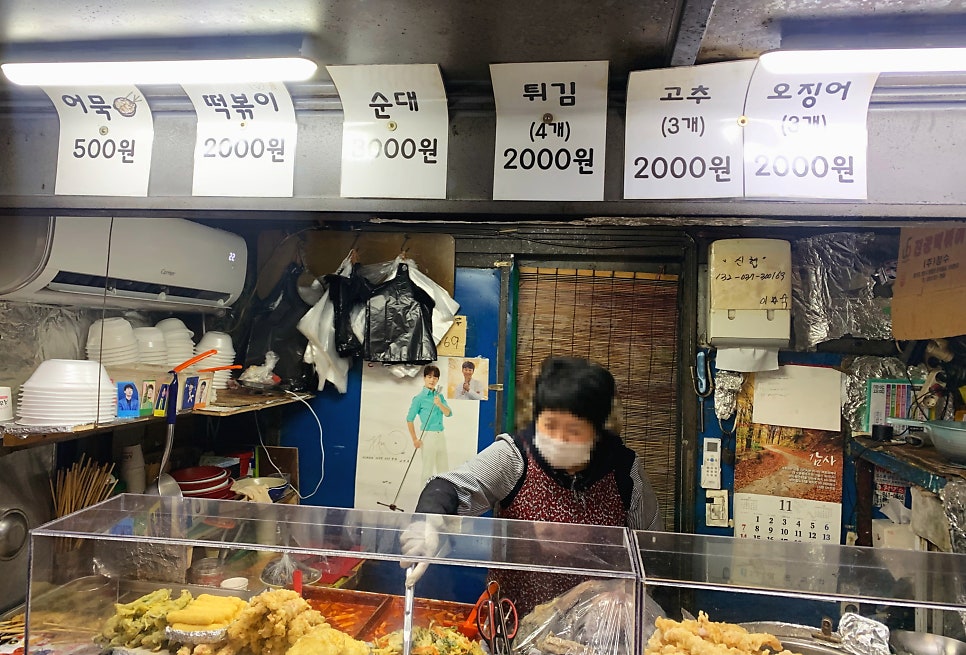 감리교회 옆 이미지