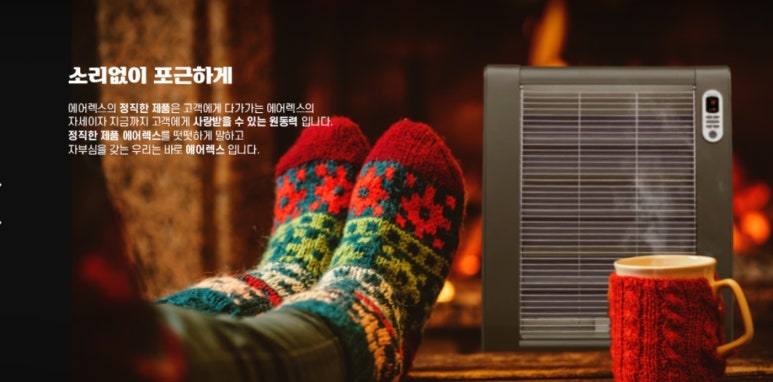 김동렬한의원 이미지