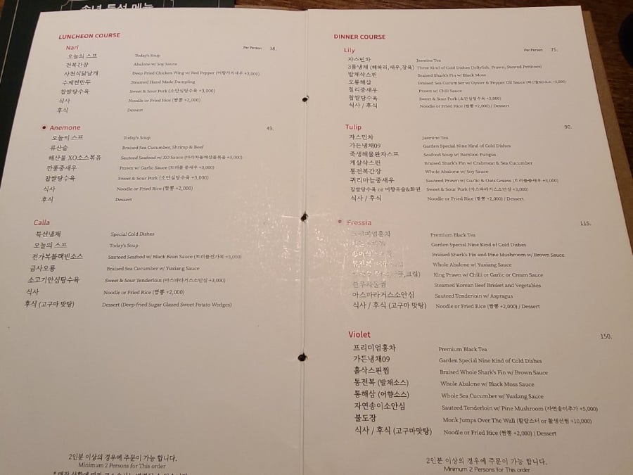 JS가든[청담점] 이미지
