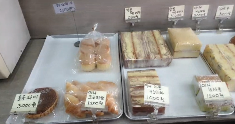 바로굼빵터 이미지
