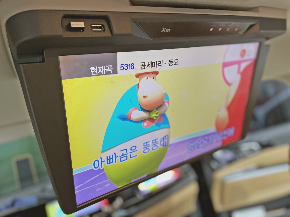도도노래연습장 이미지