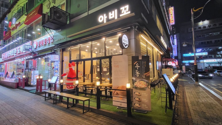 금릉슈퍼 이미지
