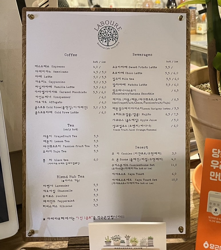 라부헤 이미지