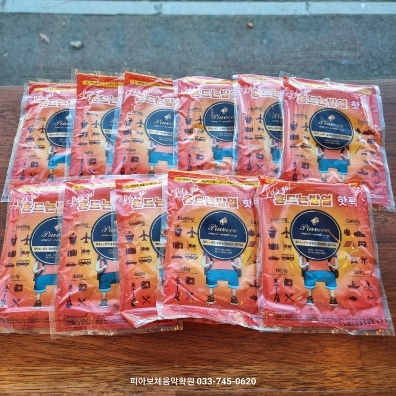 피아보체음악학원 이미지