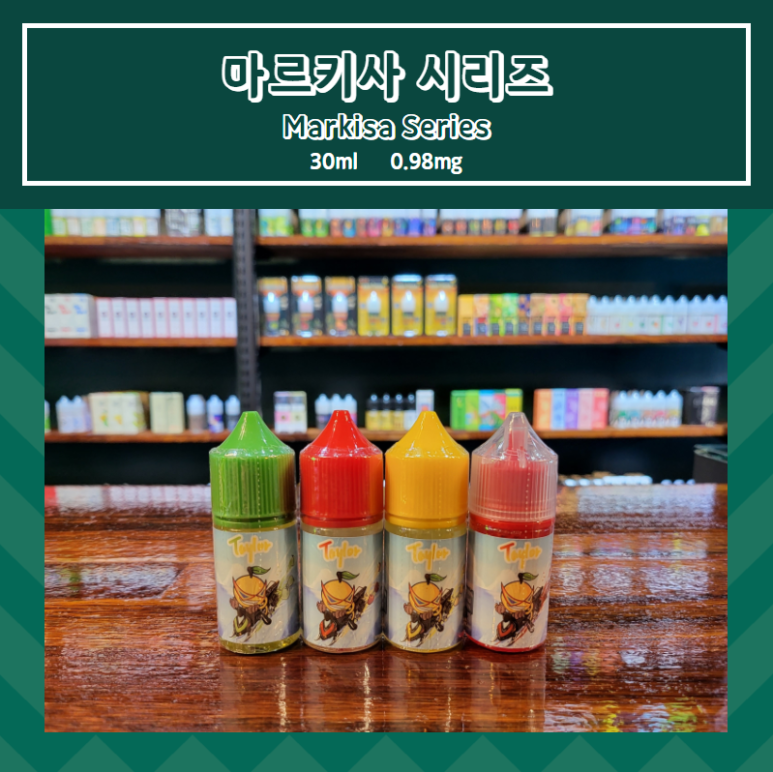 더 포션(THE POTION) 이미지