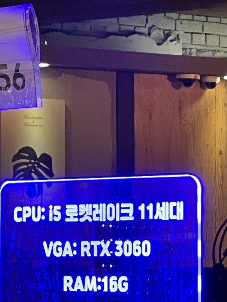 선학동피찌방 이미지
