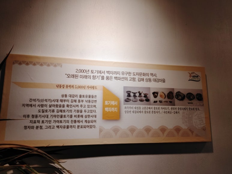 까페백파선 이미지