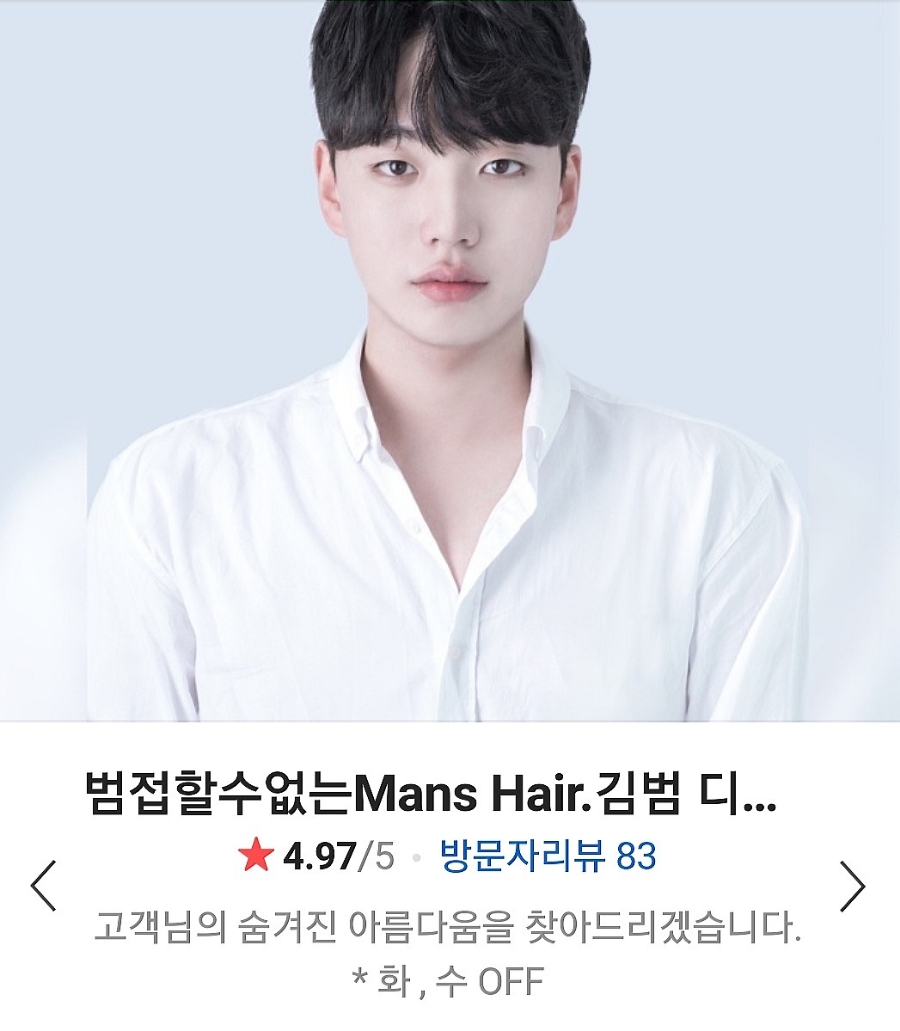 김성희헤어 이미지