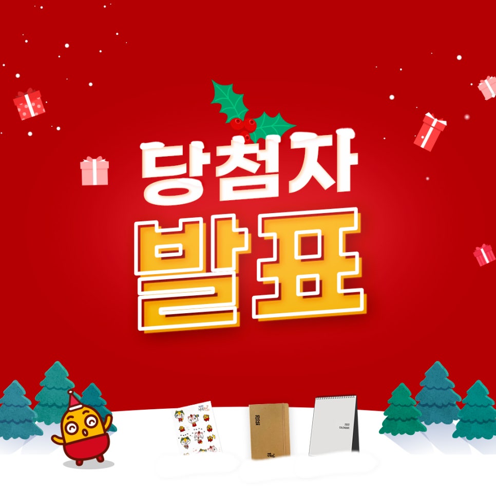 투어몽 이미지