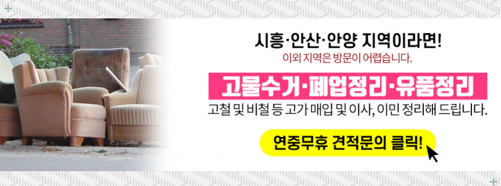 일신엠텍(주) 이미지