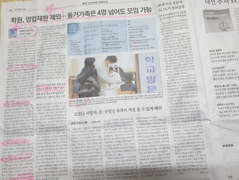 초심스터디카페진해 이미지