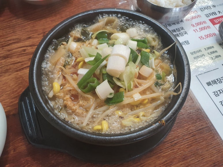 국가대패흑석점 이미지
