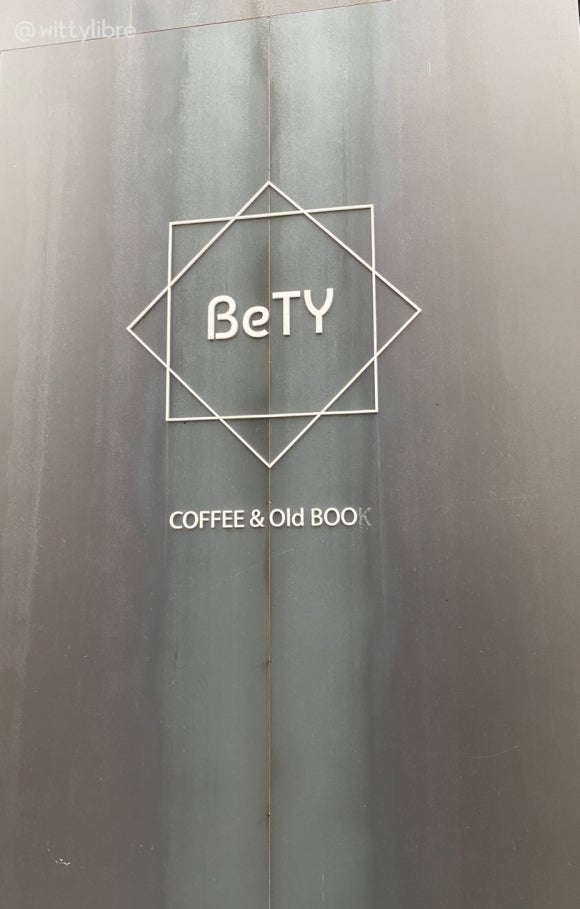 베러댄북 이미지