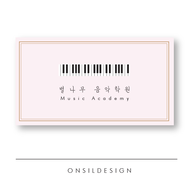 더나무디자인 이미지