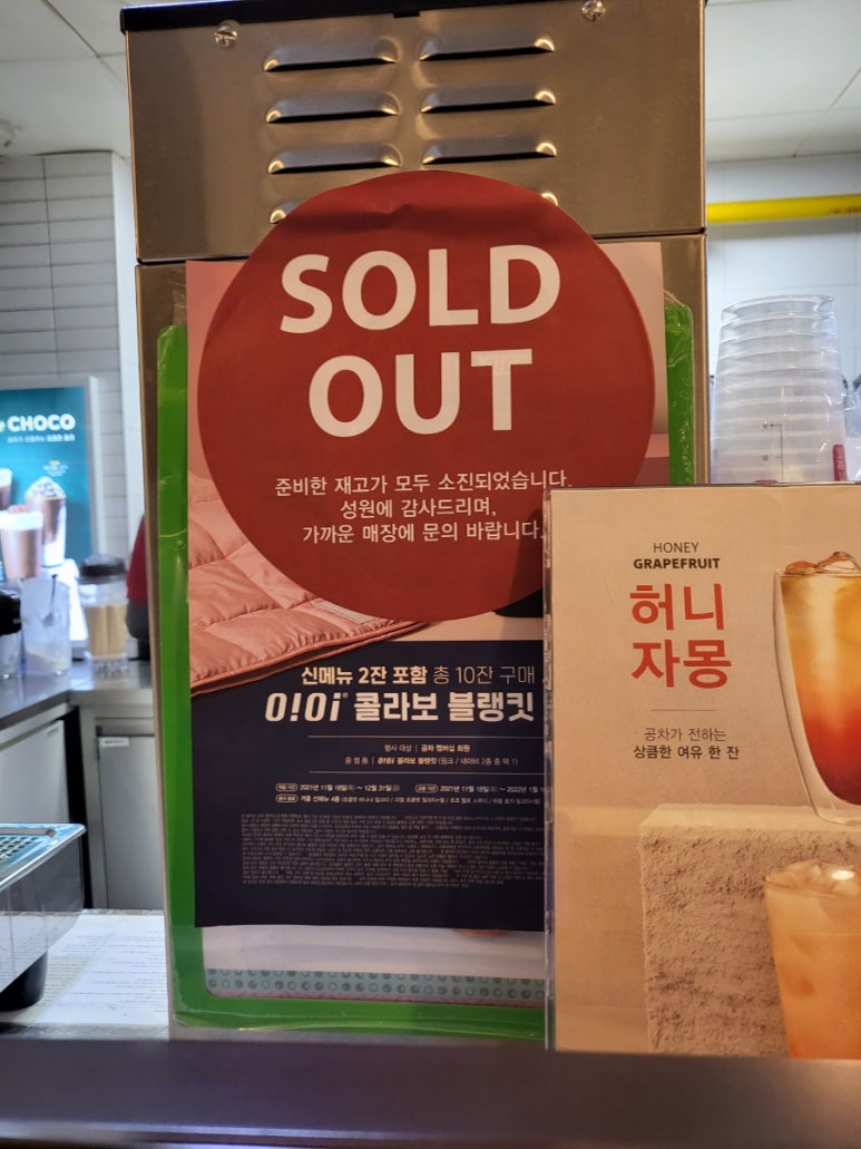 공차광명점 이미지