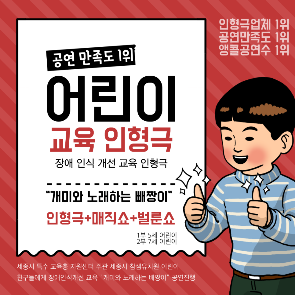 참샘유치원 이미지