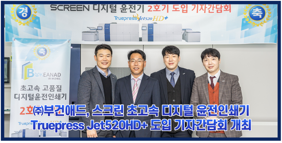 (주)부건 이미지