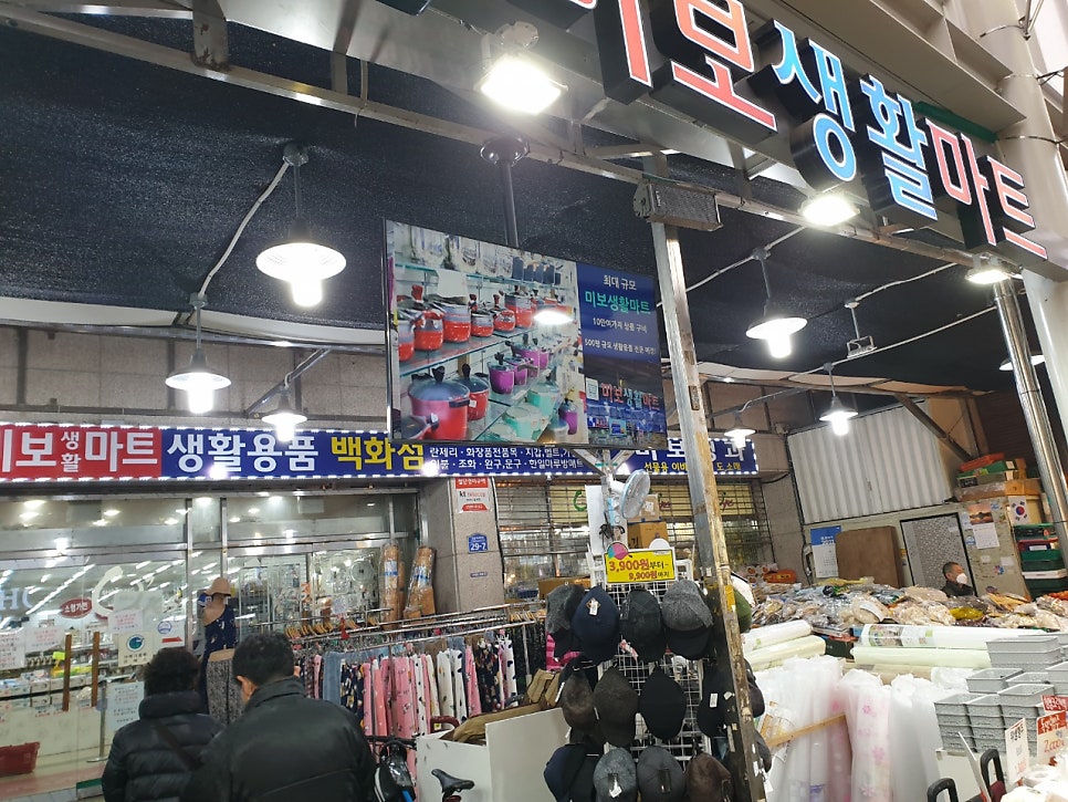 미보마트 이미지