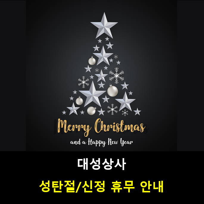 신정상사 이미지