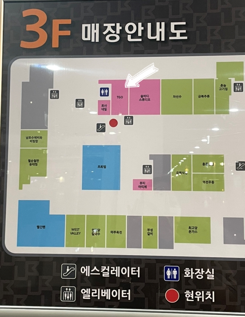 미용실티지오 이미지