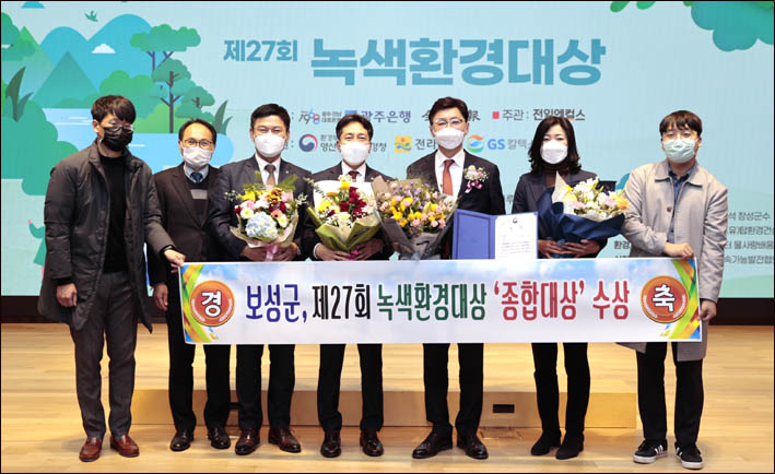 그린종합환경 이미지