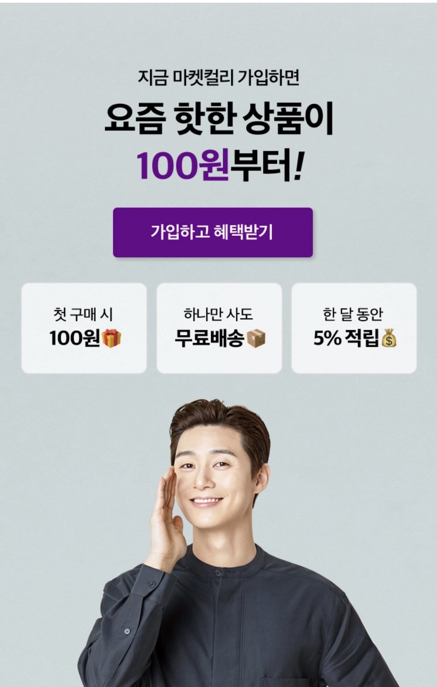 유사마켓 이미지