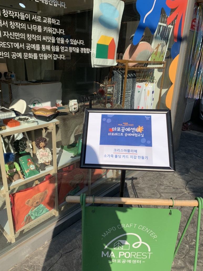 크리스아뜰리에 이미지